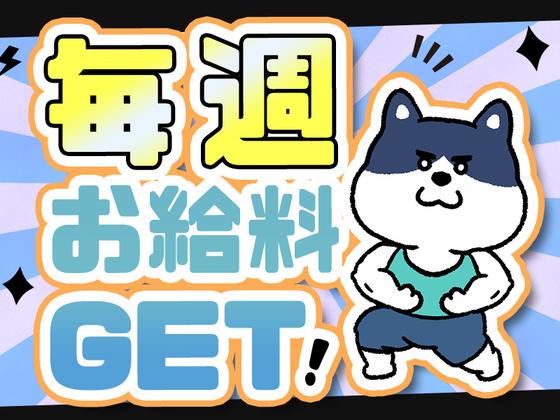 シンテイ警備株式会社 茨城支社 湖北(13)エリア/A3203200115のアルバイト写真