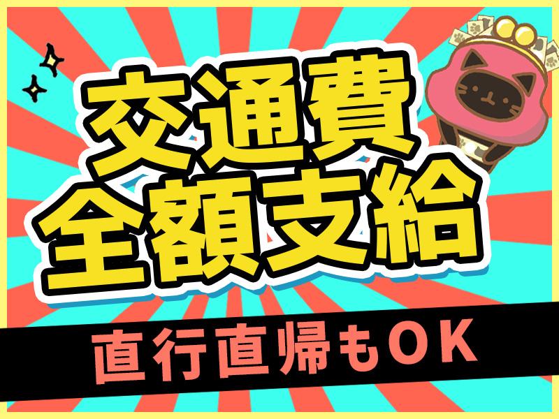 職場の画像