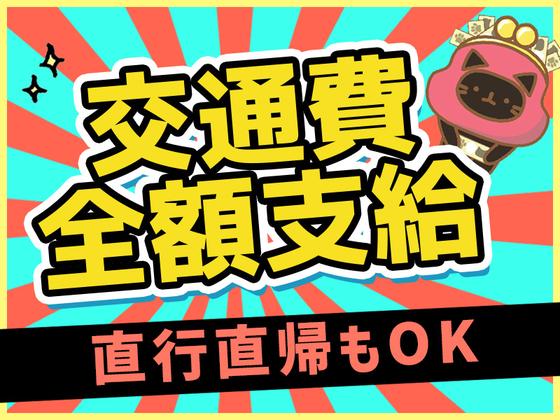 シンテイ警備株式会社 吉祥寺支社 千歳船橋・豪徳寺・梅ケ丘(24)エリア/A3203200118のアルバイト写真