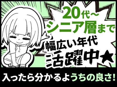 シンテイ警備株式会社 松戸支社 松戸・新松戸・北松戸(53)エリア/A3203200113のアルバイト写真