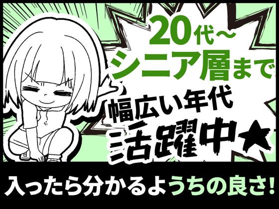 シンテイ警備株式会社 松戸支社 青砥・京成高砂・京成金町(53)エリア/A3203200113のアルバイト写真