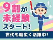 シンテイ警備株式会社 高崎営業所 神保原(8)エリア/A3203200138のアルバイト写真1