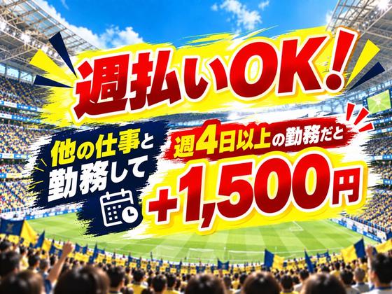 シンテイ警備株式会社 千葉支社 佐倉・君津・京成佐倉(15)エリア/A3203200106のアルバイト写真