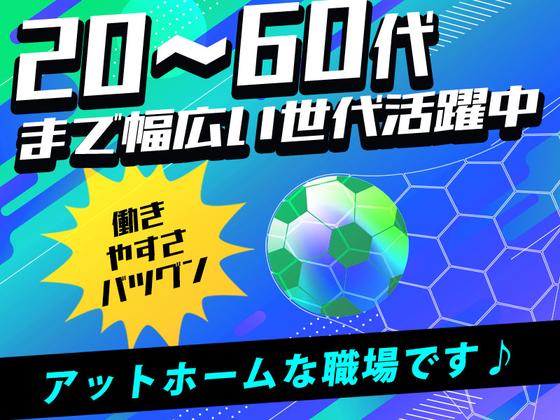 シンテイ警備株式会社 錦糸町支社 江戸川橋・千石・新大塚(23)エリア/A3203200119のアルバイト写真