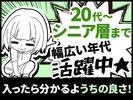 シンテイ警備株式会社 成田支社 佐原・水郷・十二橋(22)エリア/A3203200111のアルバイト写真