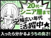 シンテイ警備株式会社 成田支社 佐原・水郷・十二橋(22)エリア/A3203200111のアルバイト写真