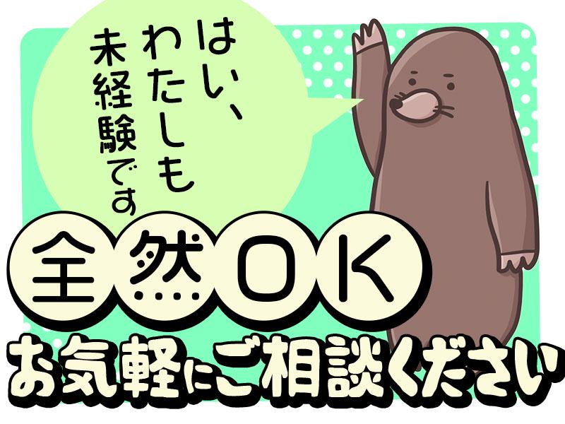 《川崎区／有名な競技場》勤務日はイベント開催日のみ！出れる時だけでOK