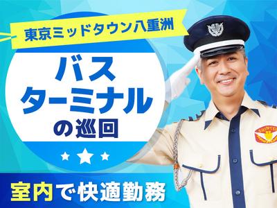 シンテイ警備株式会社 浦和支社 赤羽岩淵・十条(東京)・北赤羽(10)エリア/A3203200112のアルバイト