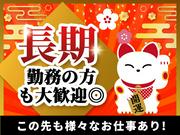 シンテイ警備株式会社 国分寺支社 平山城址公園(31)エリア/A3203200124のアルバイト写真(メイン)