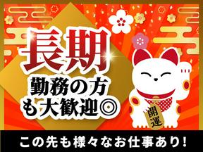 シンテイ警備株式会社 国分寺支社 平山城址公園(31)エリア/A3203200124のアルバイト写真