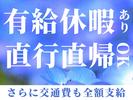 シンテイ警備株式会社 新宿支社 中延10エリア/A3203200140のアルバイト写真