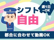 シンテイ警備株式会社 高崎営業所 神保原(8)エリア/A3203200138のアルバイト写真2