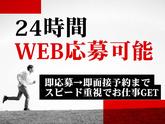 シンテイ警備株式会社 水戸営業所 東海(12)エリア/A3203200116のアルバイト写真