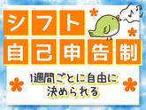 シンテイ警備株式会社 千葉支社 谷津・実籾・京成大久保(15)エリア/A3203200106のアルバイト写真
