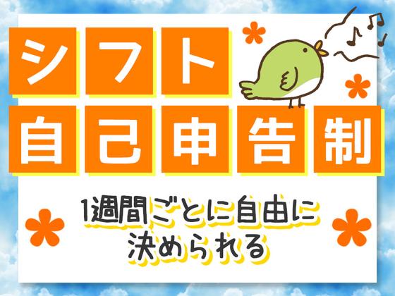 シンテイ警備株式会社 千葉支社 谷津・実籾・京成大久保(15)エリア/A3203200106のアルバイト写真