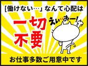 シンテイ警備株式会社 高崎営業所 新伊勢崎(9)エリア/A3203200138のアルバイト写真3