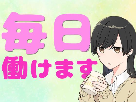 シンテイ警備株式会社 松戸支社 五香・北小金・東松戸(54)エリア/A3203200113のアルバイト写真