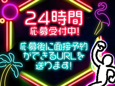 シンテイ警備株式会社 新宿支社 都庁前6エリア/A3203200140のアルバイト写真