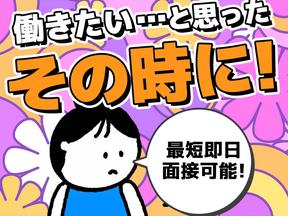 シンテイ警備株式会社 高崎営業所 岡部(10)エリア/A3203200138のアルバイト写真