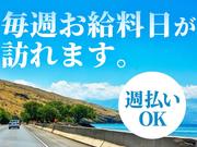 シンテイ警備株式会社 新宿支社 調布10エリア/A3203200140のアルバイト写真2