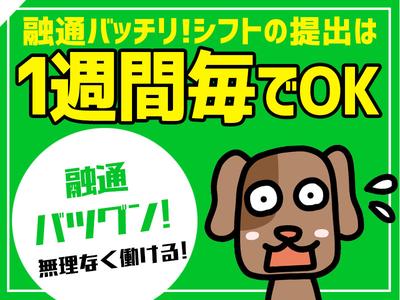 シンテイ警備株式会社 茨城支社 龍ケ崎市(15)エリア/A3203200115のアルバイト写真