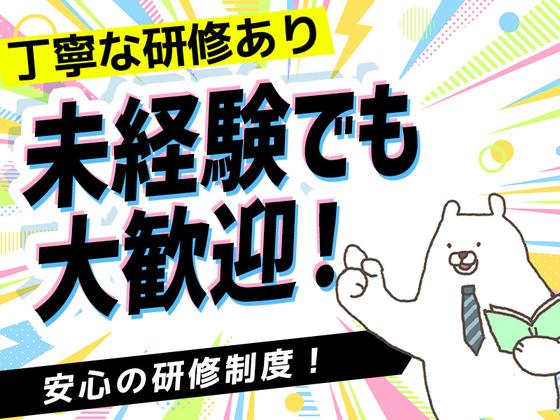 シンテイ警備株式会社 横浜支社 北山田(神奈川)・中川(神奈川)(4)エリア/A3203200105のアルバイト写真