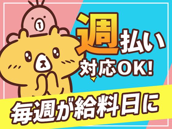 シンテイ警備株式会社 柏支社 西日暮里(14)エリア/A3203200128のアルバイト写真