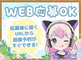 シンテイ警備株式会社 町田支社 大倉山(神奈川)・小机・高田(神奈川)(35)エリア/A3203200109のアルバイト写真