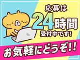 シンテイ警備株式会社 柏支社 西日暮里(14)エリア/A3203200128のアルバイト写真