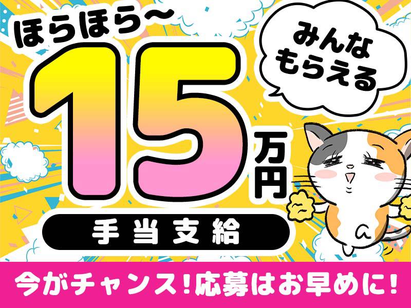 《川崎区／有名な競技場》勤務日はイベント開催日のみ！出れる時だけでOK