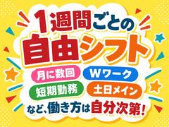 シンテイ警備株式会社 町田支社 下溝・相模大野・小田急相模原(35)エリア/A3203200109のアルバイト写真