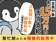 シンテイ警備株式会社 柏営業所 川間(12)エリア/A3203200128のアルバイト写真(メイン)
