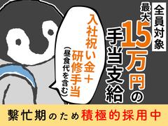 シンテイ警備株式会社 柏営業所 三咲(12)エリア/A3203200128のアルバイト