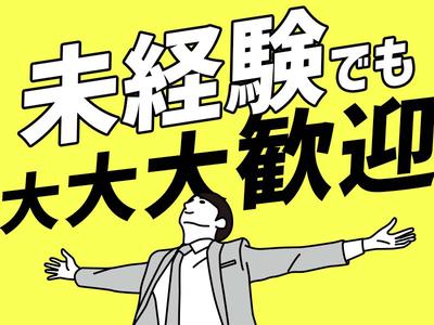 シンテイ警備株式会社 新宿支社 戸塚(12)エリア/A3203200140のアルバイト写真