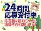 シンテイ警備株式会社 浦和支社 上中里・田端(10)エリア/A3203200112のアルバイト写真