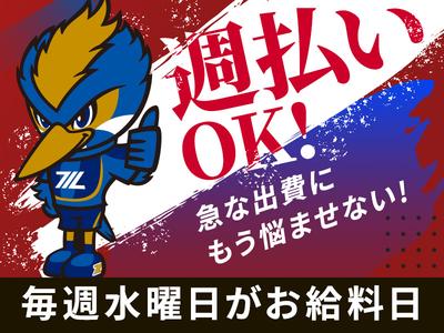 シンテイ警備株式会社 町田支社 相模大野(35)エリア/A3203200109のアルバイト写真