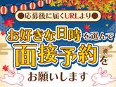 シンテイ警備株式会社 茨城支社 荒川沖(15)エリア/A3203200115のアルバイト写真