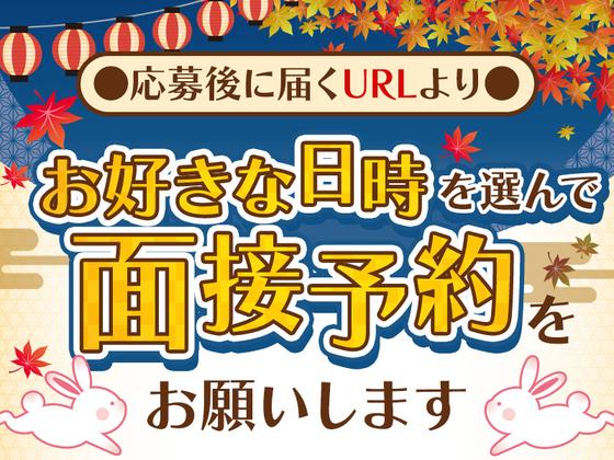 シンテイ警備株式会社 茨城支社 荒川沖(15)エリア/A3203200115のアルバイト写真
