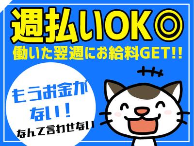 シンテイ警備株式会社 茨城支社 龍ケ崎市(15)エリア/A3203200115のアルバイト写真