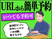 シンテイ警備株式会社 津田沼支社 本千葉(10)エリア/A3203200132のアルバイト写真3