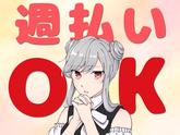 シンテイ警備株式会社 松戸支社 五香・北小金・東松戸(54)エリア/A3203200113のアルバイト写真