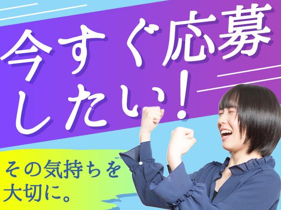 シンテイ警備株式会社 新宿支社 東京8エリア/A3203200140のアルバイト写真