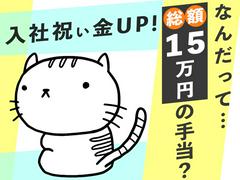 シンテイ警備株式会社 柏営業所 ひたち野うしく(14)エリア/A3203200128のアルバイト