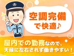 シンテイ警備株式会社 高崎営業所 神保原(9)エリア/A3203200138のアルバイト