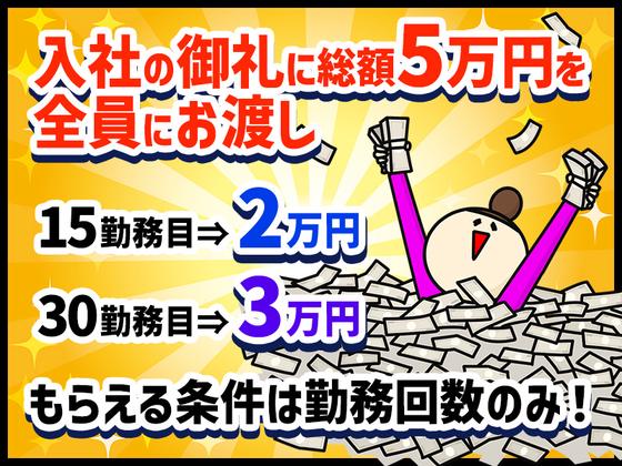 シンテイ警備株式会社 千葉支社 京成津田沼(16)エリア/A3203200106のアルバイト写真