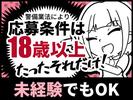シンテイ警備株式会社 茨城支社 みらい平(14)エリア/A3203200115のアルバイト写真