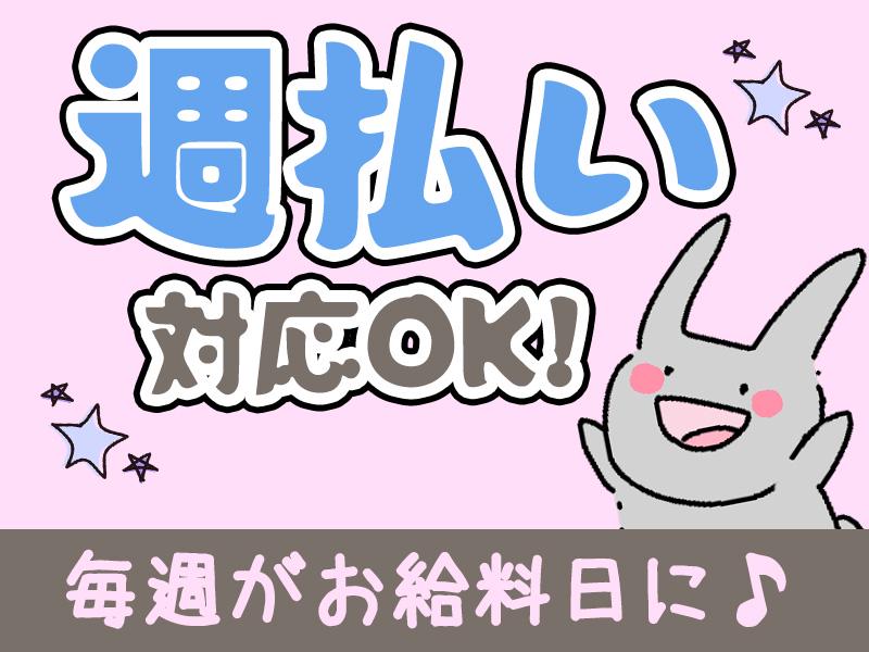 シンテイ警備株式会社 八王子支社 平山城址公園(14)エリア/A3203200136の求人画像