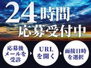 シンテイ警備株式会社 新宿支社 四谷三丁目10エリア/A3203200140のアルバイト写真3