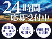 シンテイ警備株式会社 新宿支社 浜松町9エリア/A3203200140のアルバイト写真3