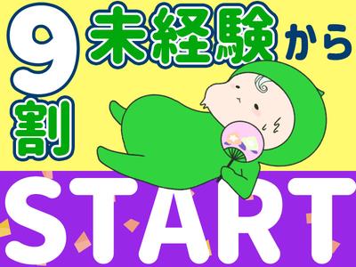 シンテイ警備株式会社 川崎支社 平和島(川崎)33エリア/A3203200110のアルバイト写真